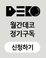 구독 신청 페이지 링크